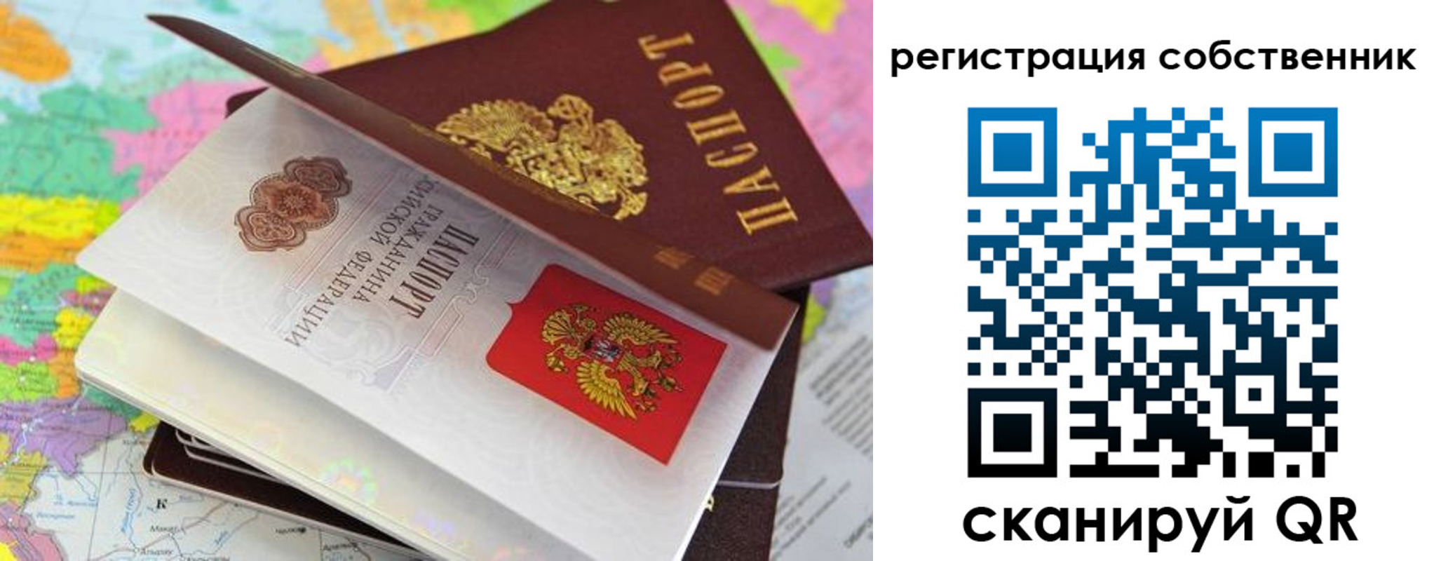 пропишу в квартире в Артёме